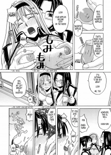 [Zukiki] Harem x Harem [English] [Tonigobe] - page 22