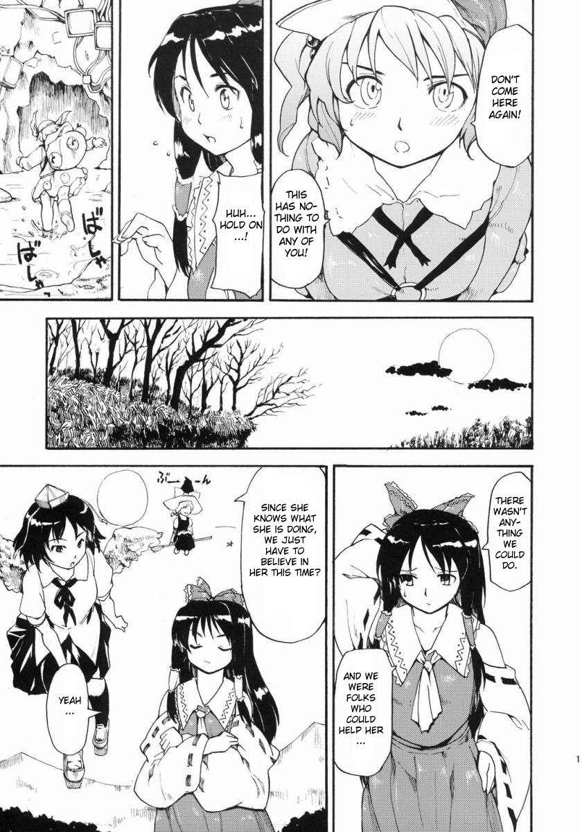 (C72) [Paranoia Cat (Fujiwara Shunichi)] Touhou Ukiyo Emaki Kawashiro Nitori (Touhou Project) [English] page 10 full