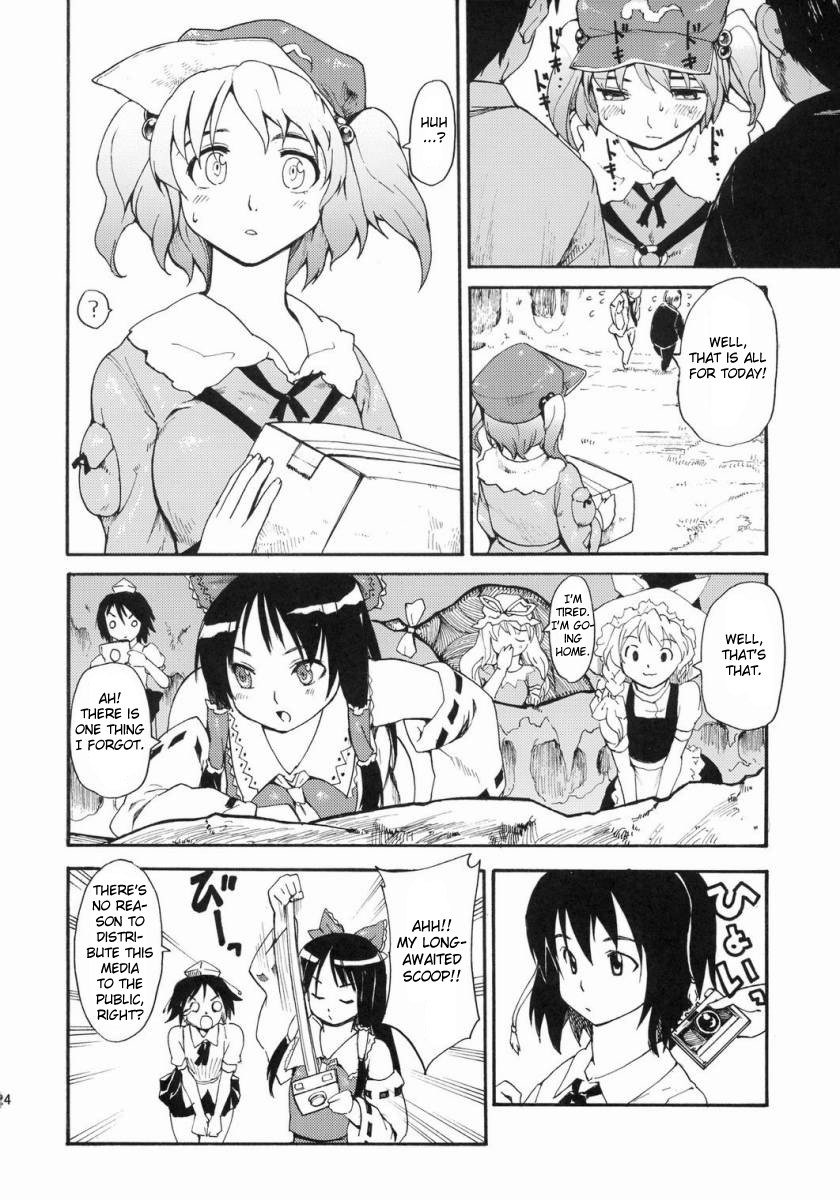 (C72) [Paranoia Cat (Fujiwara Shunichi)] Touhou Ukiyo Emaki Kawashiro Nitori (Touhou Project) [English] page 23 full