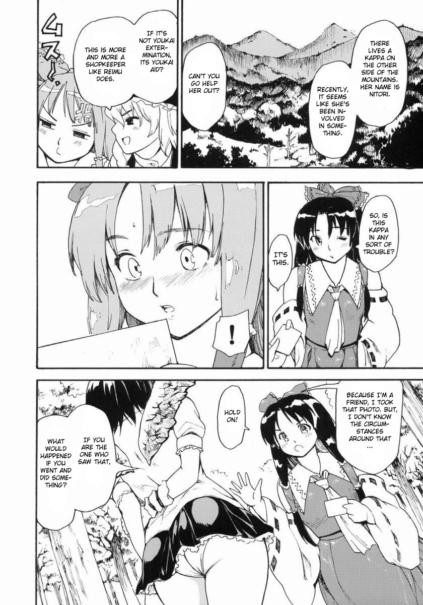 (C72) [Paranoia Cat (Fujiwara Shunichi)] Touhou Ukiyo Emaki Kawashiro Nitori (Touhou Project) [English] page 5 full