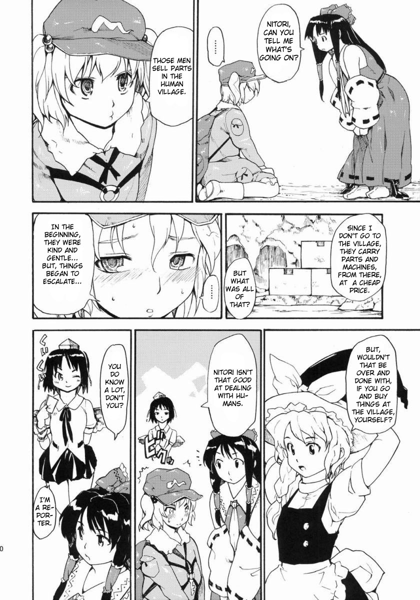 (C72) [Paranoia Cat (Fujiwara Shunichi)] Touhou Ukiyo Emaki Kawashiro Nitori (Touhou Project) [English] page 9 full