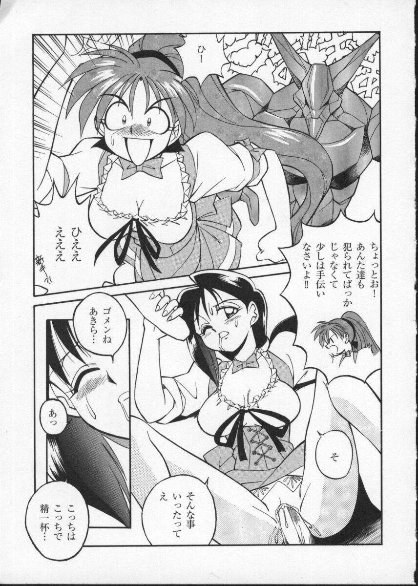 [Anthology] Viper V-3 page 74 full