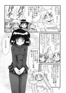 [Thirty Saver Street 2D Shooting (Various)] Silent Saturn Special - Saturn Kourin 10-shuunen Kinenbon (Bishoujo Senshi Sailor Moon) - page 10