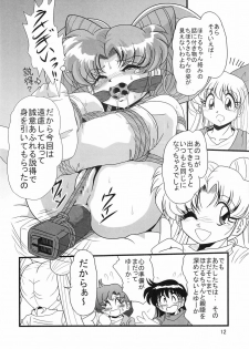 [Thirty Saver Street 2D Shooting (Various)] Silent Saturn Special - Saturn Kourin 10-shuunen Kinenbon (Bishoujo Senshi Sailor Moon) - page 12