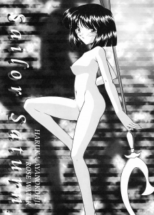 [Thirty Saver Street 2D Shooting (Various)] Silent Saturn Special - Saturn Kourin 10-shuunen Kinenbon (Bishoujo Senshi Sailor Moon) - page 25