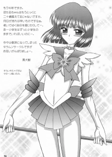 [Thirty Saver Street 2D Shooting (Various)] Silent Saturn Special - Saturn Kourin 10-shuunen Kinenbon (Bishoujo Senshi Sailor Moon) - page 26