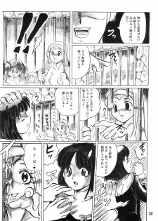[Thirty Saver Street 2D Shooting (Various)] Silent Saturn Special - Saturn Kourin 10-shuunen Kinenbon (Bishoujo Senshi Sailor Moon) - page 30