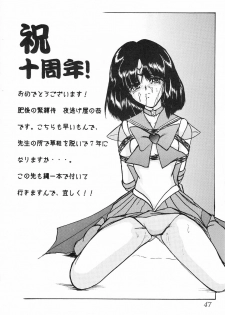 [Thirty Saver Street 2D Shooting (Various)] Silent Saturn Special - Saturn Kourin 10-shuunen Kinenbon (Bishoujo Senshi Sailor Moon) - page 48