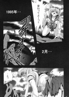 [Thirty Saver Street 2D Shooting (Various)] Silent Saturn Special - Saturn Kourin 10-shuunen Kinenbon (Bishoujo Senshi Sailor Moon) - page 6