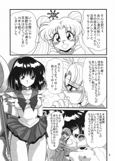 [Thirty Saver Street 2D Shooting (Various)] Silent Saturn Special - Saturn Kourin 10-shuunen Kinenbon (Bishoujo Senshi Sailor Moon) - page 9