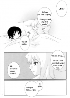 [Tengaya Hyakkaten (Asada Nikki)] Romanticism (Noir) [English] - page 22