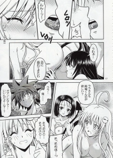[Gangontou (Fukori)] Anoko-tachi ga Taihen na Koto ni Nattemasu 2 (To LOVE-Ru) - page 16