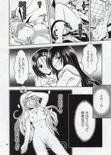 [Gangontou (Fukori)] Anoko-tachi ga Taihen na Koto ni Nattemasu 2 (To LOVE-Ru) - page 35
