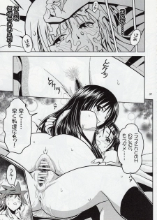 [Gangontou (Fukori)] Anoko-tachi ga Taihen na Koto ni Nattemasu 2 (To LOVE-Ru) - page 36