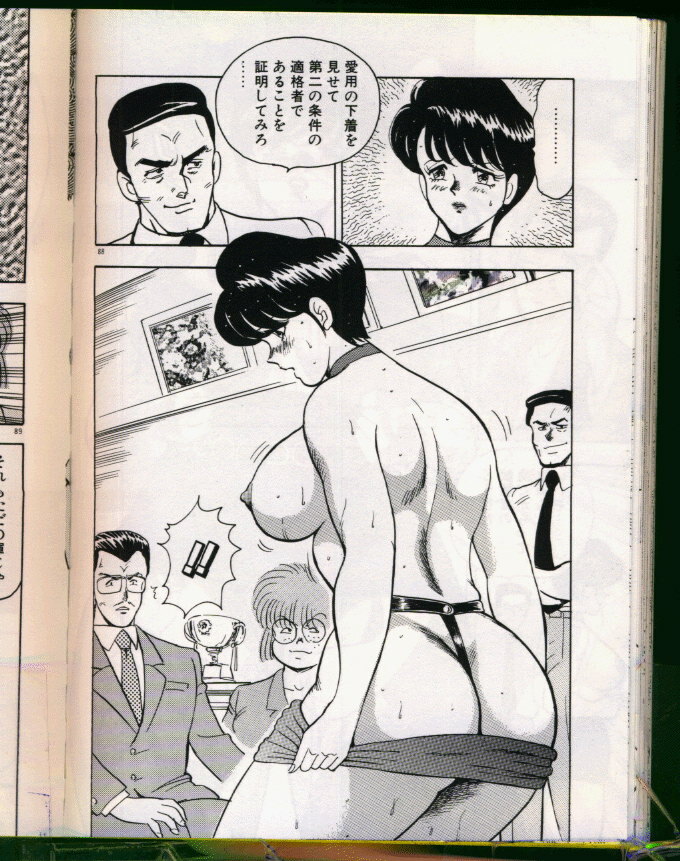 [Minor Boy (Haruya Sugimura)] Keiko-Sensei Series 5 Keiko-Sensei no Karada Kensa page 88 full