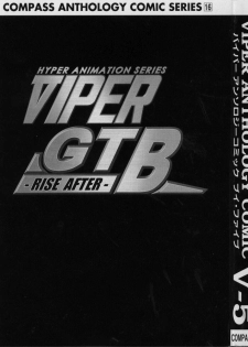 [Anthology] Viper V-5 - page 3