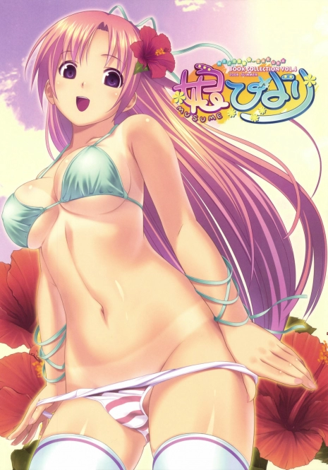 (C74) [Nijiiro Zakura (Koutaro)] Musume Biyori BOOK COLLECTION VOL.4