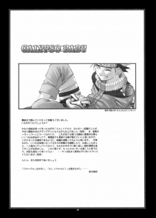 [RUNNERS HIGH (Chiba Toshirou)] CALYPSO BABY (GUILTY GEAR XX The Midnight Carnival, Naruto) - page 24