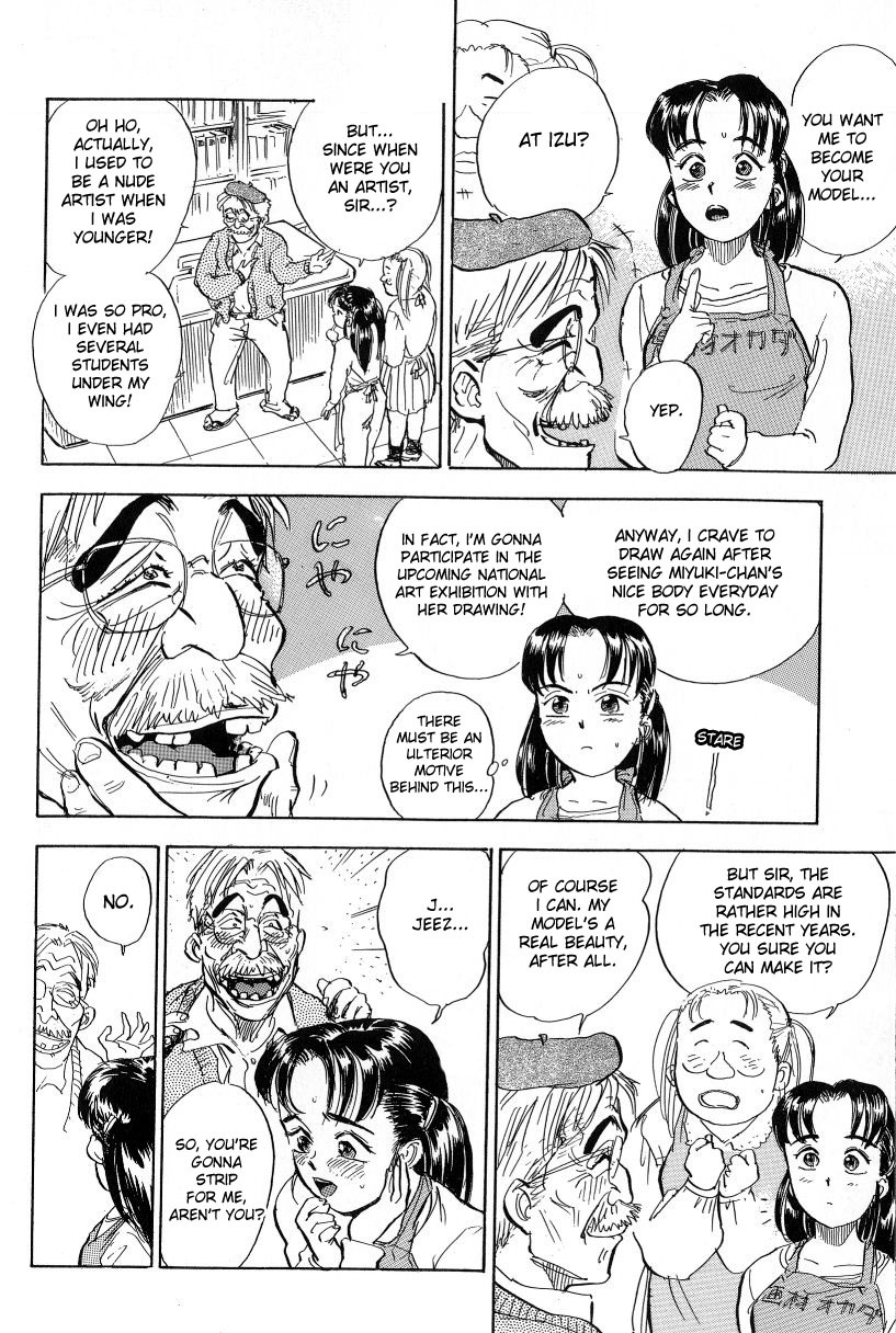 [Momoyama Jirou] Ubaware Tai no!? (Monzetsu!) [English] [desudesu] page 4 full