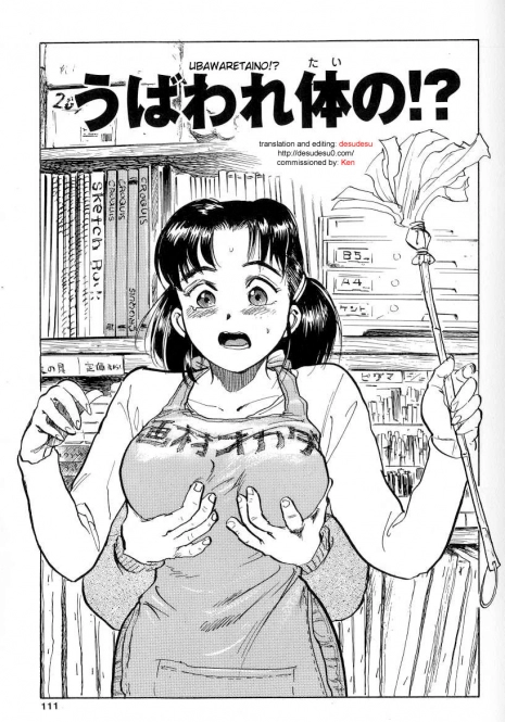 [Momoyama Jirou] Ubaware Tai no!? (Monzetsu!) [English] [desudesu]