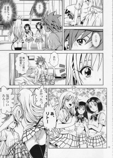 [Gangontou (Fukori)] Anoko-tachi ga Taihen na Koto ni Nattemasu (To LOVE-Ru) - page 12