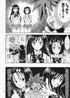 [Gangontou (Fukori)] Anoko-tachi ga Taihen na Koto ni Nattemasu (To LOVE-Ru) - page 15