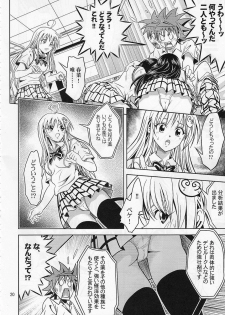 [Gangontou (Fukori)] Anoko-tachi ga Taihen na Koto ni Nattemasu (To LOVE-Ru) - page 19