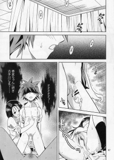 [Gangontou (Fukori)] Anoko-tachi ga Taihen na Koto ni Nattemasu (To LOVE-Ru) - page 46