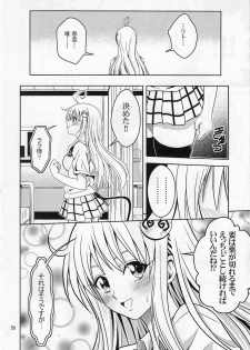 [Gangontou (Fukori)] Anoko-tachi ga Taihen na Koto ni Nattemasu (To LOVE-Ru) - page 49