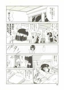[Akifuji Satoshi] Parade Parade - page 47
