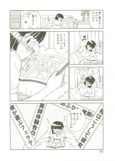 [Akifuji Satoshi] Parade Parade - page 49