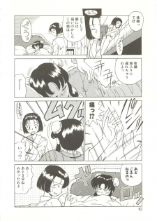 [Akifuji Satoshi] Parade Parade - page 9