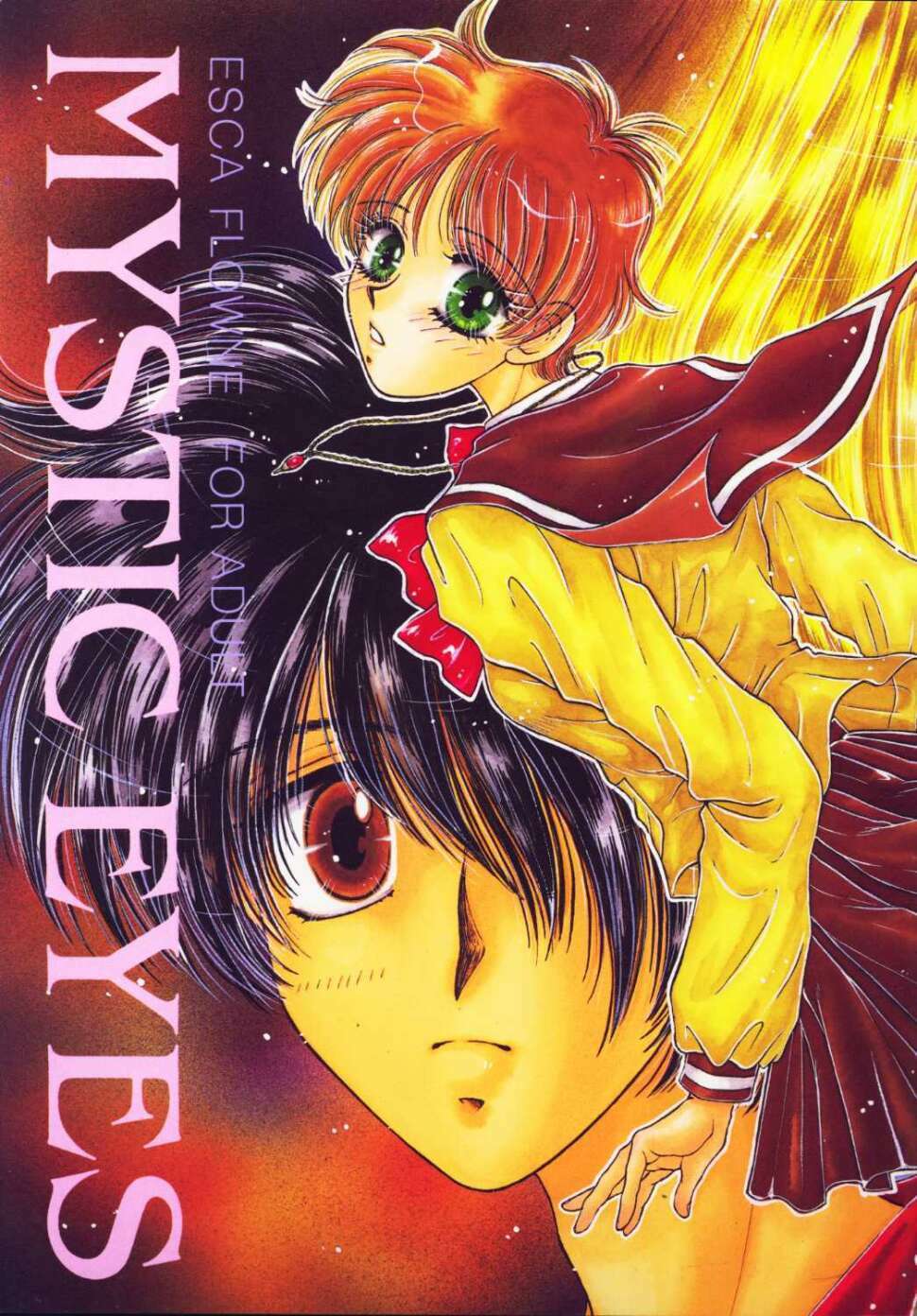 (C50) [Mizutama Shouboudan (Monogusa Wolf)] MYSTIC EYES (Escaflowne) page 1 full