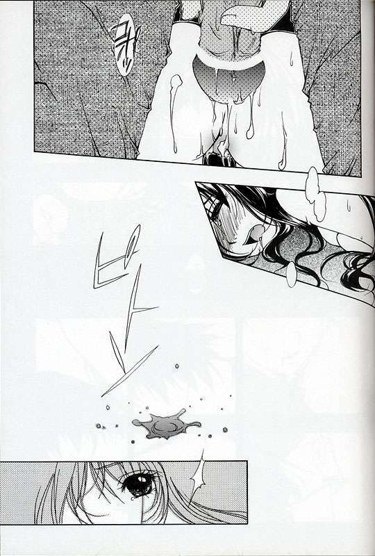 (C56) [INFORMATION-HI (YOU)] Everything (It's You) (Kizuato) page 20 full