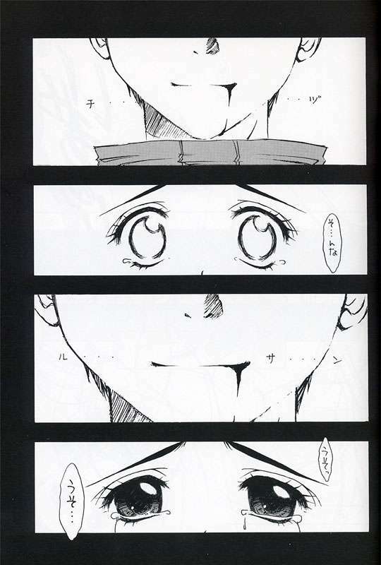 (C56) [INFORMATION-HI (YOU)] Everything (It's You) (Kizuato) page 22 full