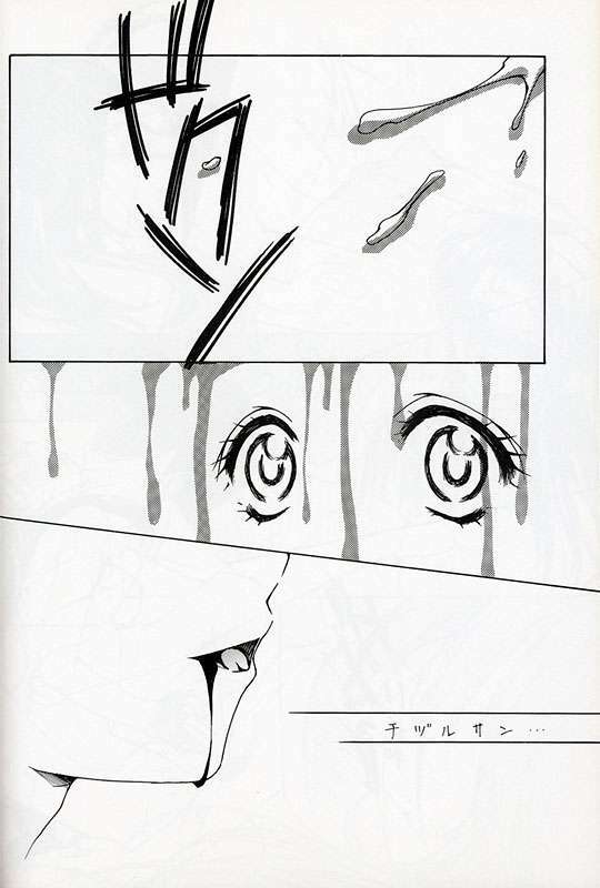 (C56) [INFORMATION-HI (YOU)] Everything (It's You) (Kizuato) page 29 full