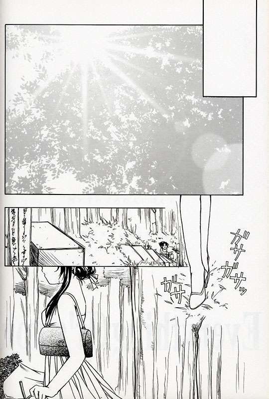 (C56) [INFORMATION-HI (YOU)] Everything (It's You) (Kizuato) page 33 full