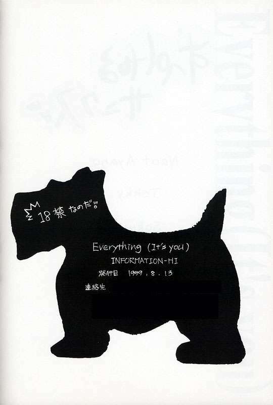 (C56) [INFORMATION-HI (YOU)] Everything (It's You) (Kizuato) page 43 full