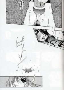 (C56) [INFORMATION-HI (YOU)] Everything (It's You) (Kizuato) - page 20