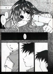 (C56) [INFORMATION-HI (YOU)] Everything (It's You) (Kizuato) - page 21