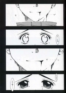 (C56) [INFORMATION-HI (YOU)] Everything (It's You) (Kizuato) - page 22