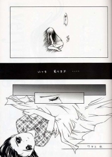 (C56) [INFORMATION-HI (YOU)] Everything (It's You) (Kizuato) - page 24