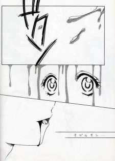 (C56) [INFORMATION-HI (YOU)] Everything (It's You) (Kizuato) - page 29