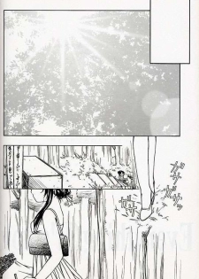 (C56) [INFORMATION-HI (YOU)] Everything (It's You) (Kizuato) - page 33