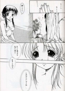 (C56) [INFORMATION-HI (YOU)] Everything (It's You) (Kizuato) - page 34