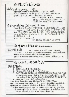 (C56) [INFORMATION-HI (YOU)] Everything (It's You) (Kizuato) - page 41