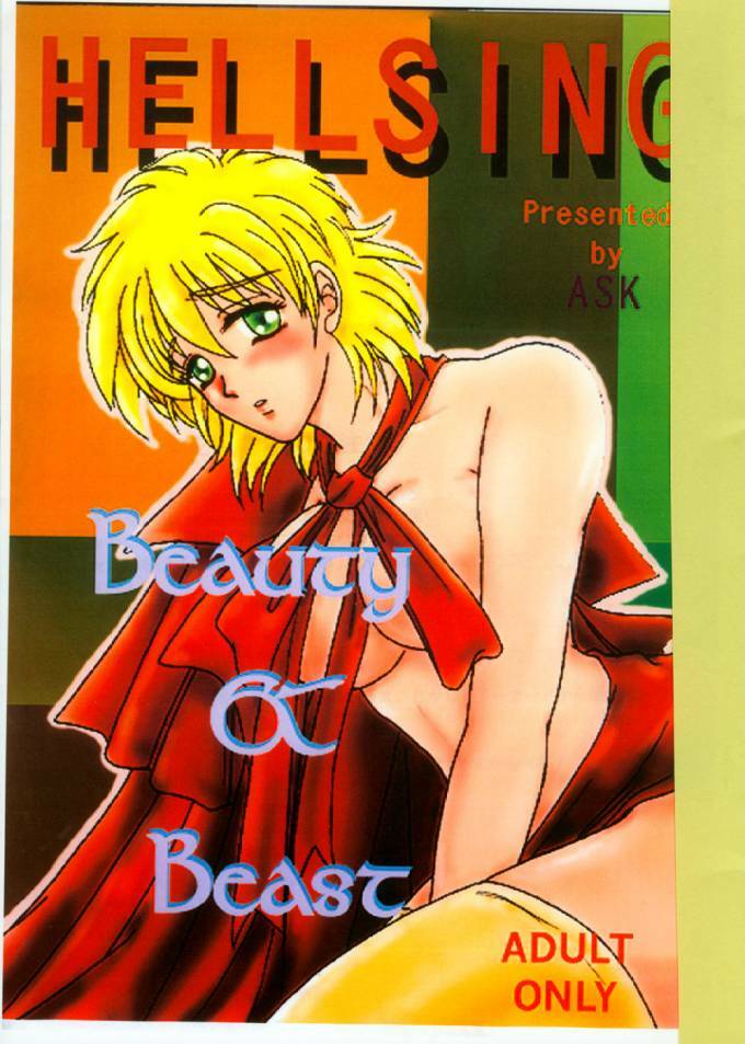 [ASK (Yuuma)] Beauty & Beast (Hellsing) page 1 full
