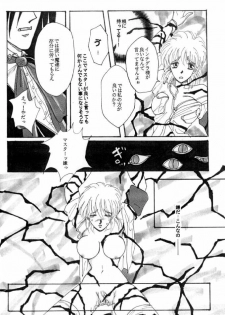 [ASK (Yuuma)] Beauty & Beast (Hellsing) - page 8