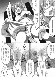 (A3) [Temparing (Tokimachi Eisei)] Hakudaku Hime (Konami Wai Wai World) - page 11