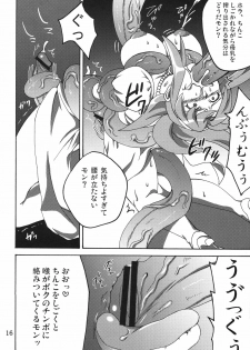 (A3) [Temparing (Tokimachi Eisei)] Hakudaku Hime (Konami Wai Wai World) - page 15